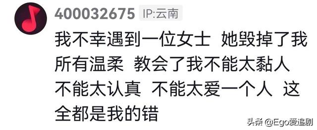 抖音突然注銷賬號是什么原因，一個(gè)女人注銷了抖音是為什么？