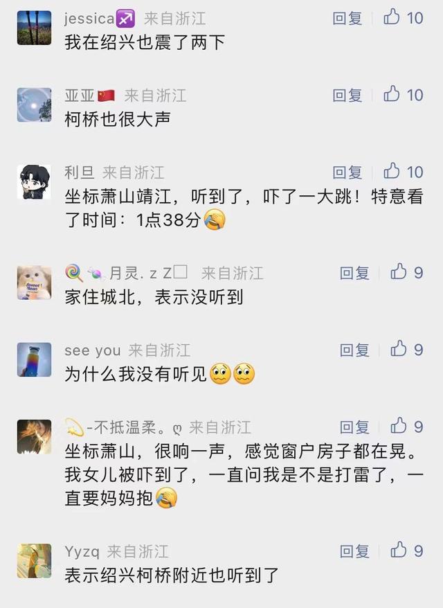010杭州蕭山機(jī)場(chǎng)ufo事件（杭州蕭山機(jī)場(chǎng)ufo事件真相）"