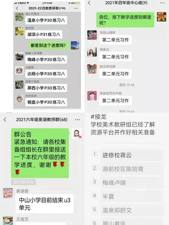 福建省教育資源公共服務(wù)平臺(tái)登錄入口（福建省教育資源公共服務(wù)平臺(tái)登錄實(shí)名認(rèn)證）