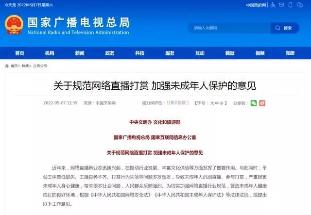 主播pk懲罰大全真心話大冒險視頻，直播間真心話大冒險懲罰？