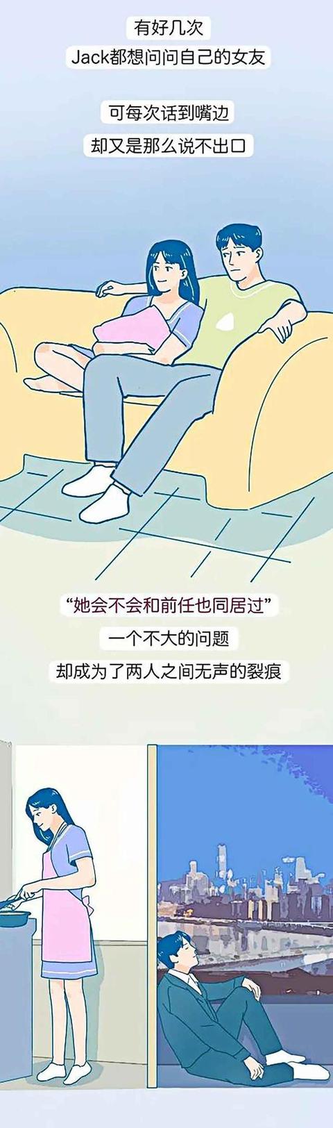 女朋友說(shuō)只給前男友睡過(guò)一次我該信嗎，女朋友說(shuō)只給前男友睡過(guò)一次就懷孕了？