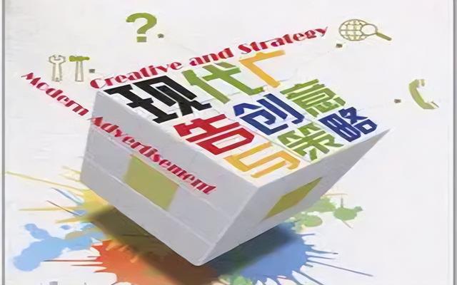 最有效的廣告宣傳方式圖（最有效的廣告宣傳方式旅游）