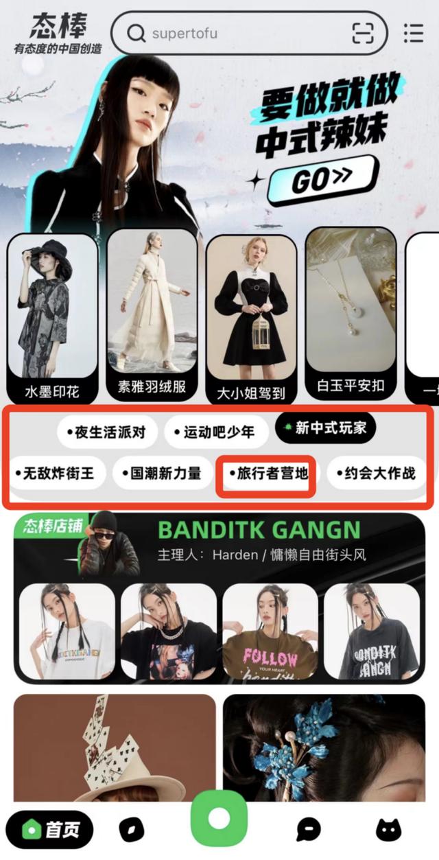 前幾年比抖音還火的軟件,被國(guó)家禁止使用，抖音在很多國(guó)家被禁止了嗎？