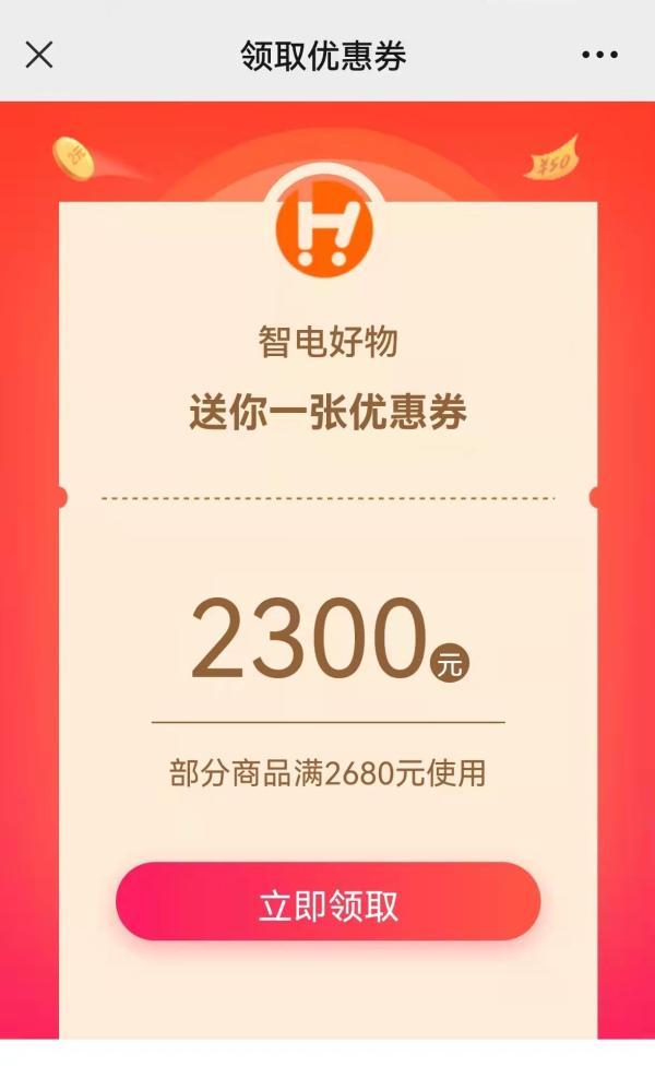 企業(yè)公眾號如何開通視頻號，企業(yè)如何開通微信公眾號