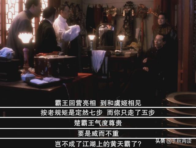 程蝶衣有原型嗎（歷史上程蝶衣原型）