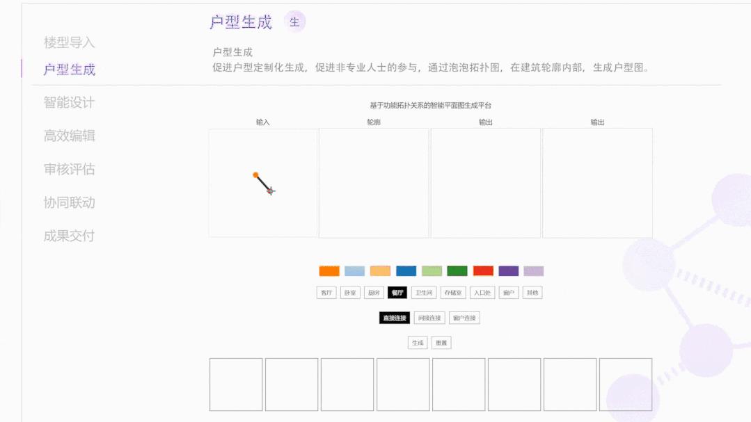 互聯(lián)網(wǎng)大賽項(xiàng)目案例創(chuàng)業(yè)方向（互聯(lián)網(wǎng)大賽項(xiàng)目案例名稱）