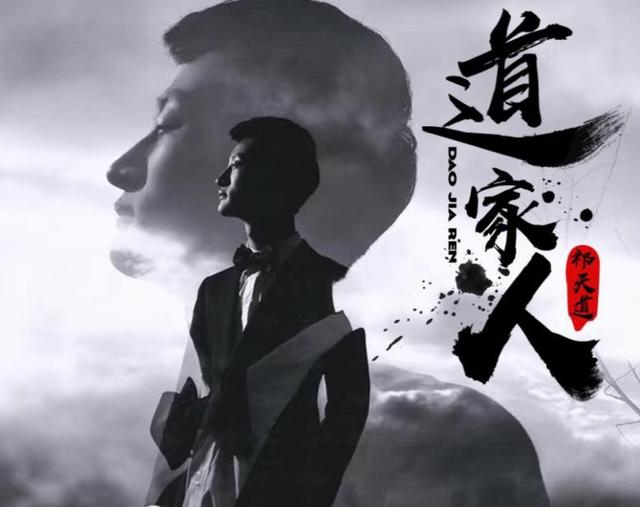 網紅“天道”談直播規(guī)劃，放話不增加時長，不為賺錢，不會帶貨