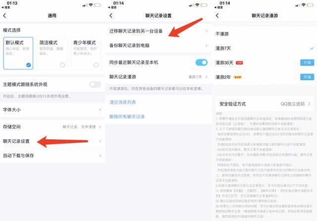 微信聊天記錄如何同步到另一部手機上（微信聊天記錄如何同步到別的手機）