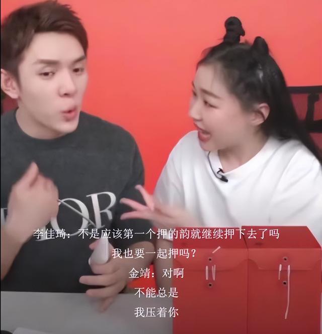 李佳琦金靖直播在線觀看，李佳琦金靖最新直播視頻回放