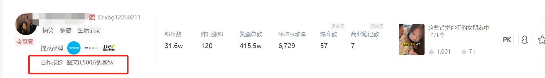 抖音短視頻賺多少錢，抖音小視頻咋賺錢？