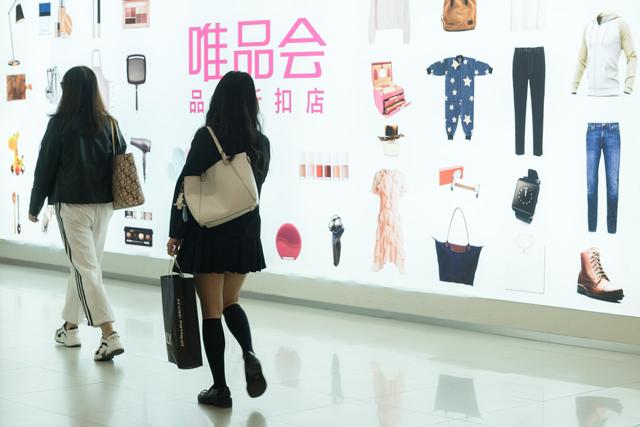 化妝品京東和唯品會(huì)哪個(gè)可信度高（化妝品京東和唯品會(huì)哪個(gè)可信些）