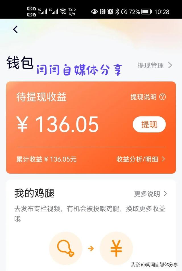騰訊視頻創(chuàng)作號收益規(guī)則（騰訊視頻創(chuàng)作號一萬播放量多少錢）