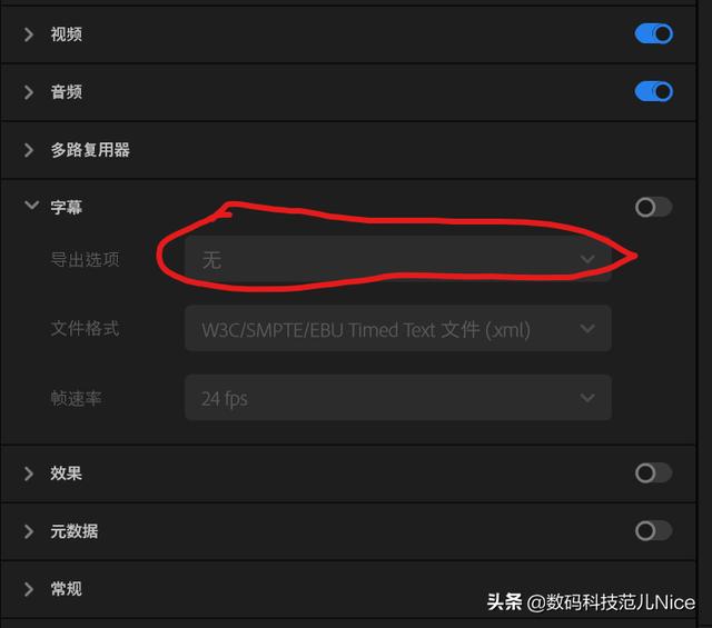 pr新建項(xiàng)目怎么設(shè)置視頻尺寸，pr如何新建視頻尺寸