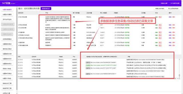 seo發(fā)包技術(shù)交流群（seo發(fā)包是什么意思）