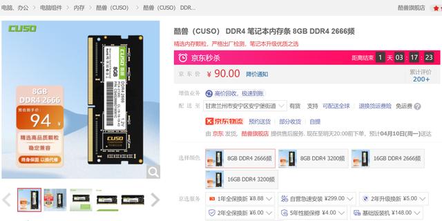 閑魚電腦版怎么下載視頻，閑魚電腦版怎么下載到桌面？