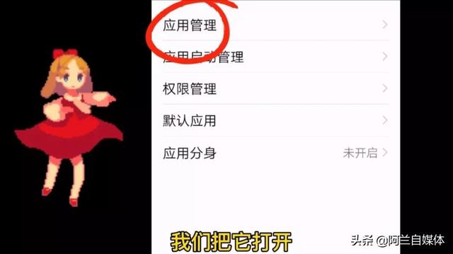 手機廣告太多有什么辦法去掉，手機廣告太多有什么辦法去掉嗎