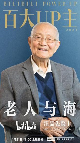 幾十萬粉絲的up主月入多少，百萬up主收入多少？