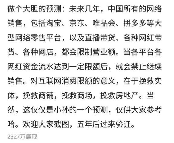 銷售網(wǎng)絡(luò)什么意思，銷售網(wǎng)絡(luò)什么意思有哪些？