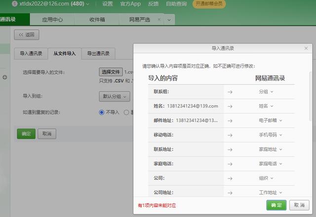 辦公室固定電話轉(zhuǎn)接到手機(jī)怎么開通（辦公室固定電話轉(zhuǎn)接到手機(jī)會(huì)被發(fā)現(xiàn)）