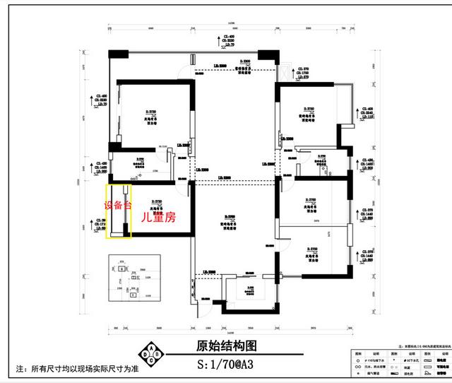 商品房設(shè)備平臺可以改造嗎（設(shè)備平臺可以改造嗎嗎）