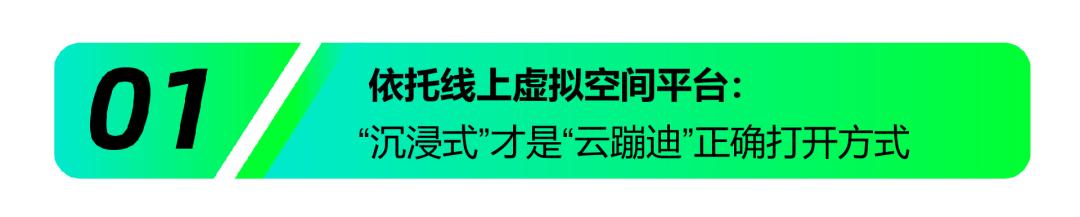 虛擬云蹦迪直播軟件下載安裝蘋果（虛擬云蹦迪直播軟件下載安裝免費(fèi)）