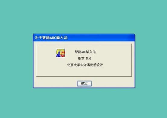 最好的免費殺毒軟件排行榜（哪款免費殺毒軟件好用）
