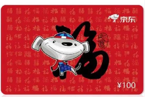 蘋(píng)果手機(jī)京東分期付款怎么弄（京東買(mǎi)東西怎么分期）