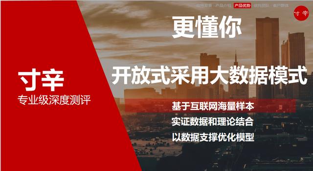 中山人力資源公司排名（中山人力資源公司）