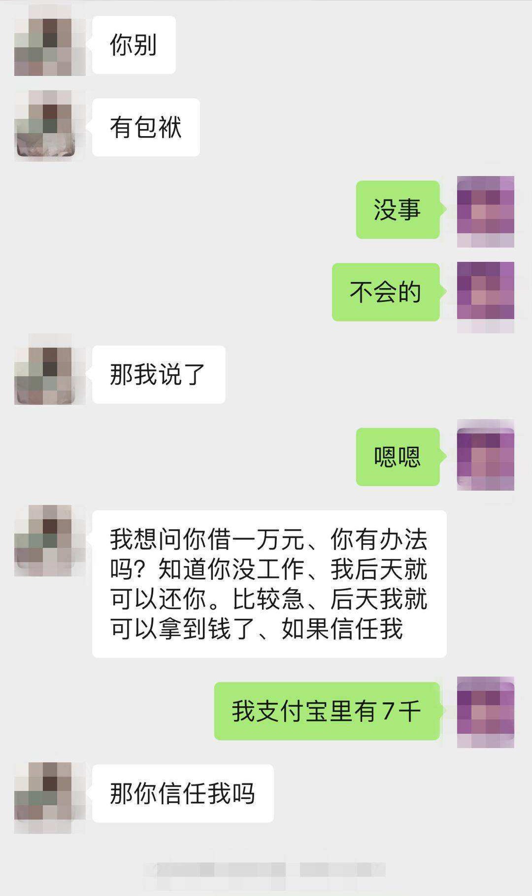 瀏覽色情網(wǎng)站，刪除瀏覽記錄就安全？其實(shí)你早就淪為了賺錢工具