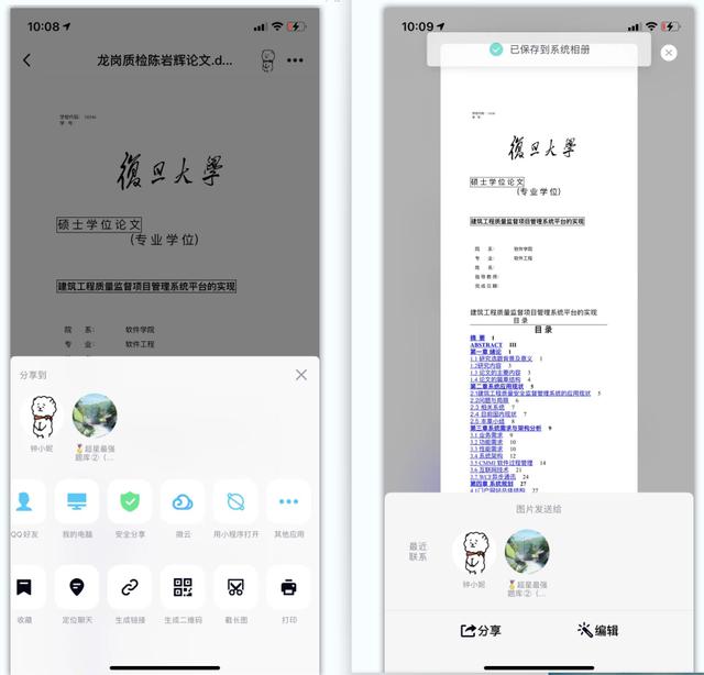 拼多多視頻如何保存到手機(jī)相冊（拼多多視頻如何保存到手機(jī)本地）