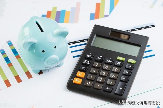 電商會(huì)計(jì)主要做哪些賬務(wù)處理的（電商會(huì)計(jì)主要做哪些賬務(wù)處理進(jìn)銷存怎么做）
