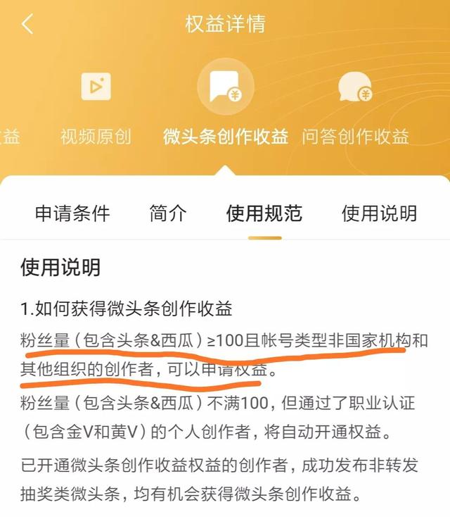 一塊錢一百個快手粉絲，1元一千粉絲快手？