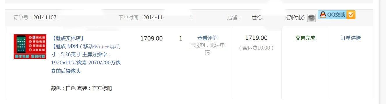 小米商城合約機值得購買嗎（蘋果合約機值得購買嗎）
