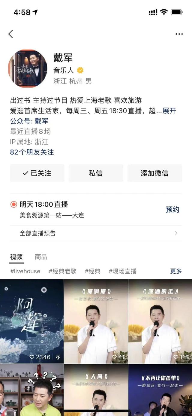 微信視頻號(hào)怎么開店賣東西需要交什么費(fèi)用嗎，微信視頻號(hào)_開店鋪需要什么？