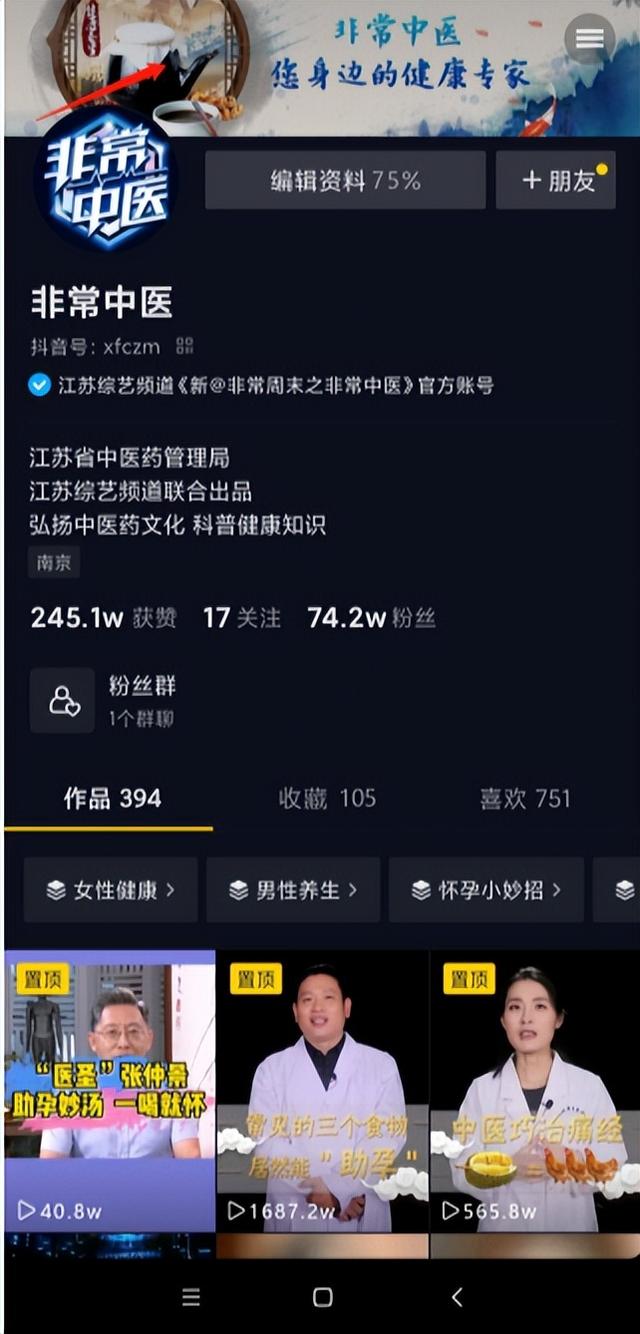 怎樣抖音變現(xiàn)，抖音怎么樣變現(xiàn)？