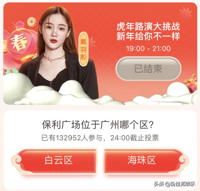 丫丫直播怎么賺錢的直播能掙多少錢，丫丫直播能賺錢嗎？