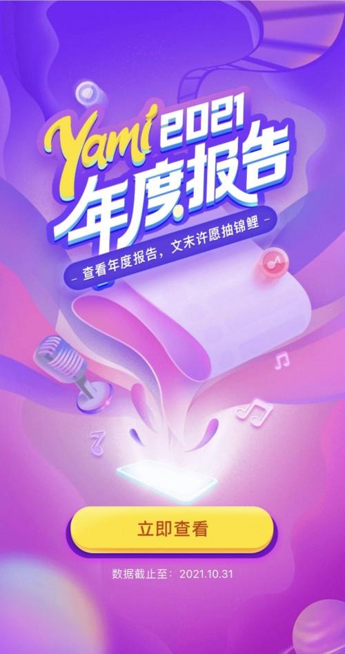 語音直播軟件有哪些平臺好（語音直播軟件有哪些平臺免費）