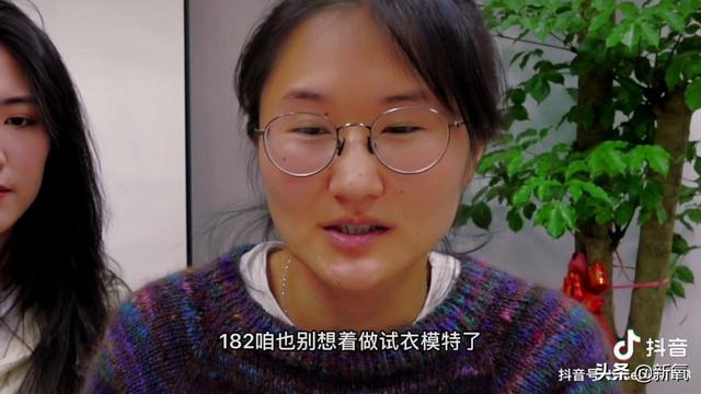 網(wǎng)紅星探直播選秀，帥哥美女紛紛落榜，年度能消除顏值焦慮的素材