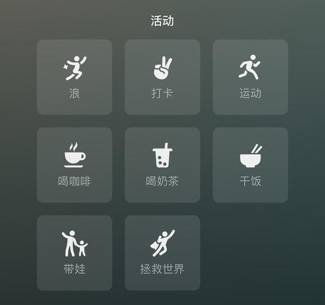 微信里的搬磚是什么意思（微信在搬磚什么意思）