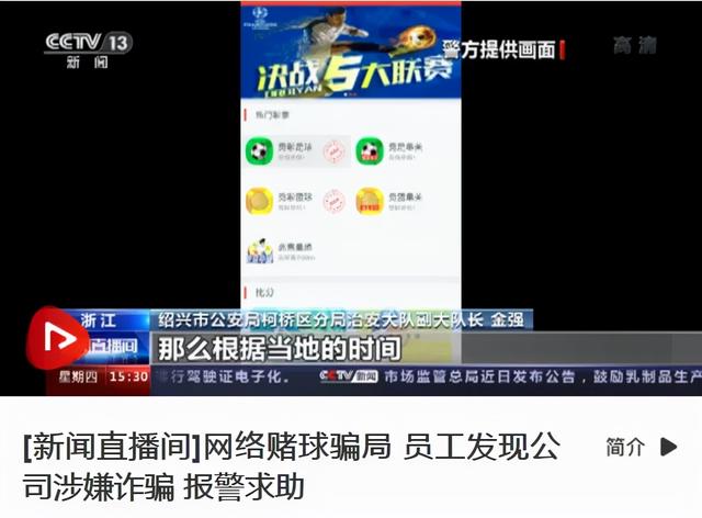 央視4套在線直播觀看，央視4套在線直播觀看中文國(guó)際頻道