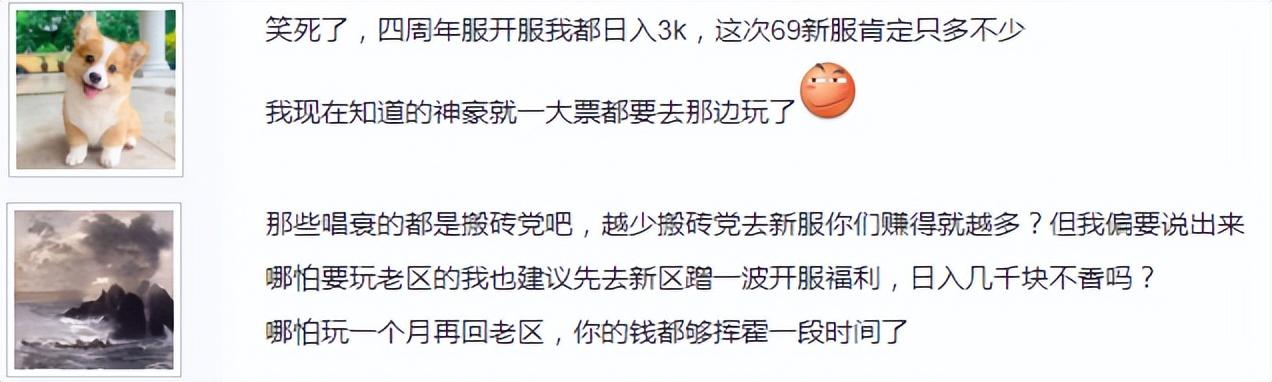 真的可以賺錢的游戲無廣告無門檻，真正可以賺錢的游戲無廣告？