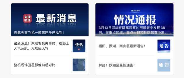 微信朋友圈封面尺寸顯示不全，微信朋友圈封面尺寸顯示不全怎么辦