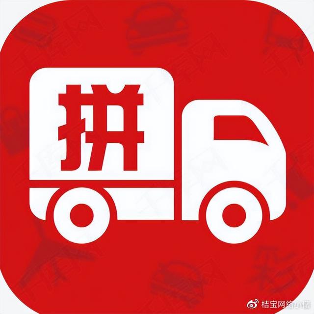網(wǎng)上開店哪個平臺最好（網(wǎng)上開網(wǎng)店哪個平臺好）