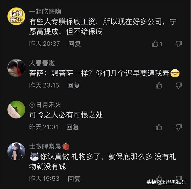 女主播直播間名字怎么取吸引人呢英文，女主播直播名字大全？