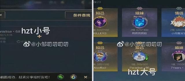 徐藝洋的微博（徐藝洋個(gè)人微博）