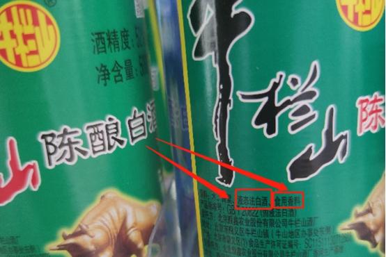 牛二條視頻百家號（牛二條百家號西瓜視頻）