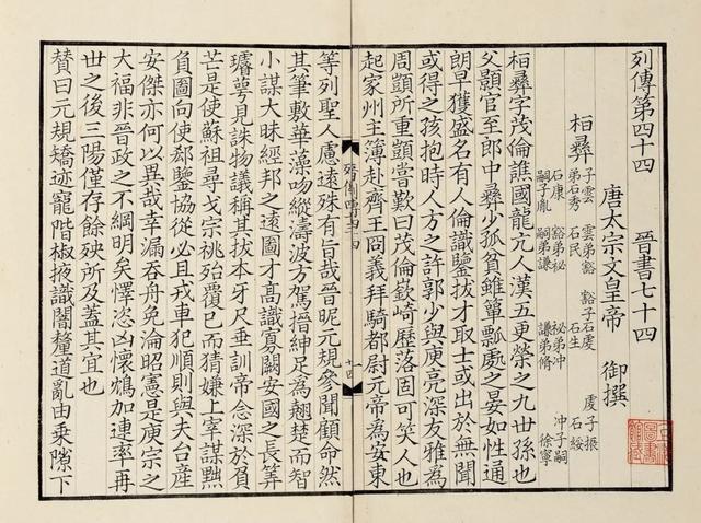 哪些明星和粉絲結(jié)婚，明星會(huì)和粉絲結(jié)婚嗎？
