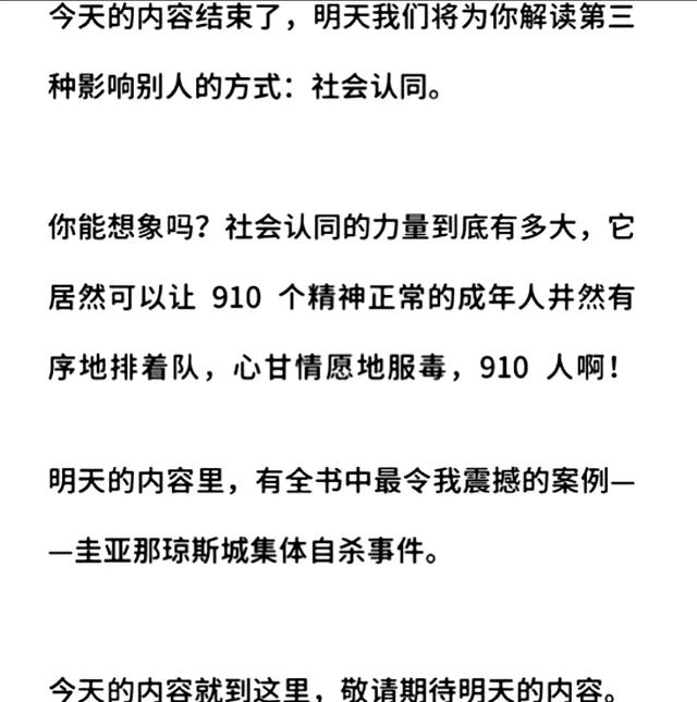 拆書稿平臺(tái)（拆書稿平臺(tái)有哪些）
