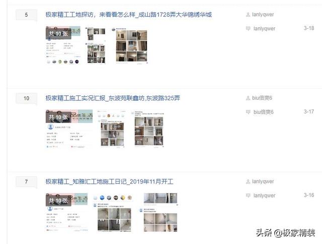 上海裝修公司10大排名知乎(上海裝修公司10大排名海裝飾公司)