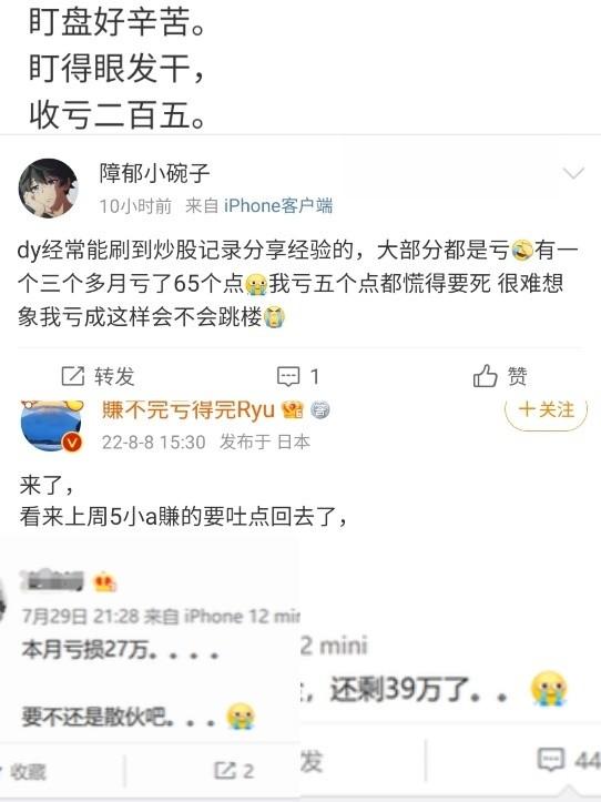 短炒股票真的不會賺錢嗎，短線炒股到底能不能賺錢？